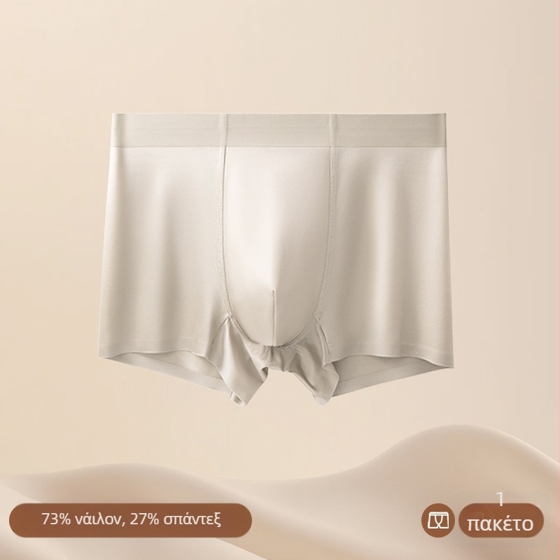 Ανδρικά εσώρουχα από σατέν ice silk, διαπνέοντα, αντιβακτηριακά, boxer briefs χωρίς ραφές