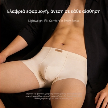 Ανδρικά εσώρουχα χωρίς ραφές από ice silk για άνοιξη-καλοκαίρι, άνετα και διαπνέοντα, boxer briefs με ελαφρύ πολυτελές σχέδιο
