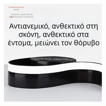 TPE λωρίδα σφράγισης κενών πόρτας, λωρίδα σφράγισης γυαλιού κάτω από την πόρτα, σιλικονοειδής λωρίδα σφράγισης παραθύρων, γυαλί πόρτας και παραθύρων