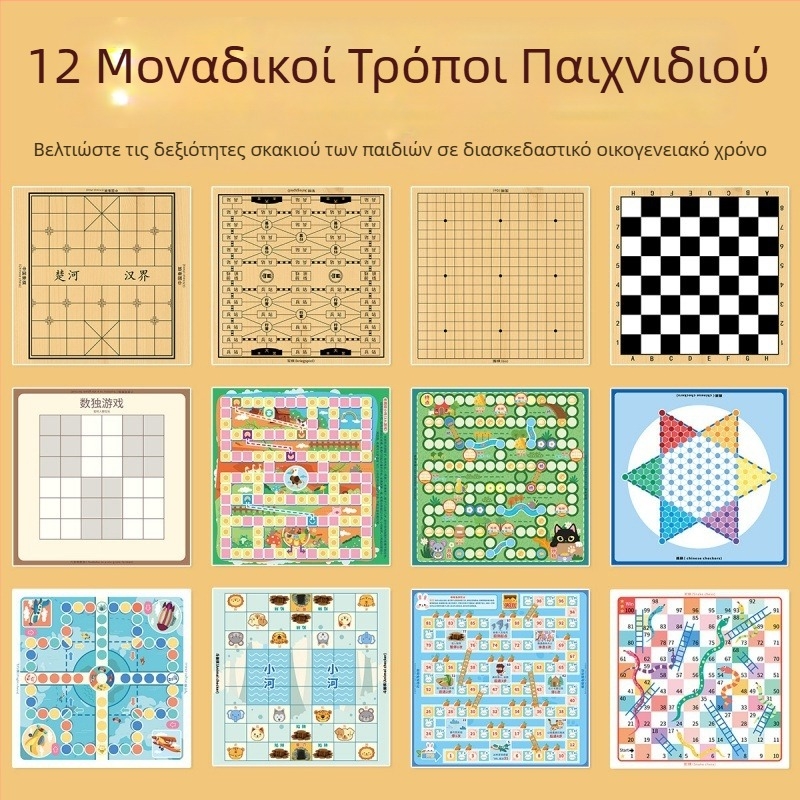 Φορητό σετ επιτραπέζιων παιχνιδιών за παιδιά — Flying Checkers, Beast Chess, Κινεζικό Σκάκι, Snake Chess, Στρατιωτική Σημαία και Go