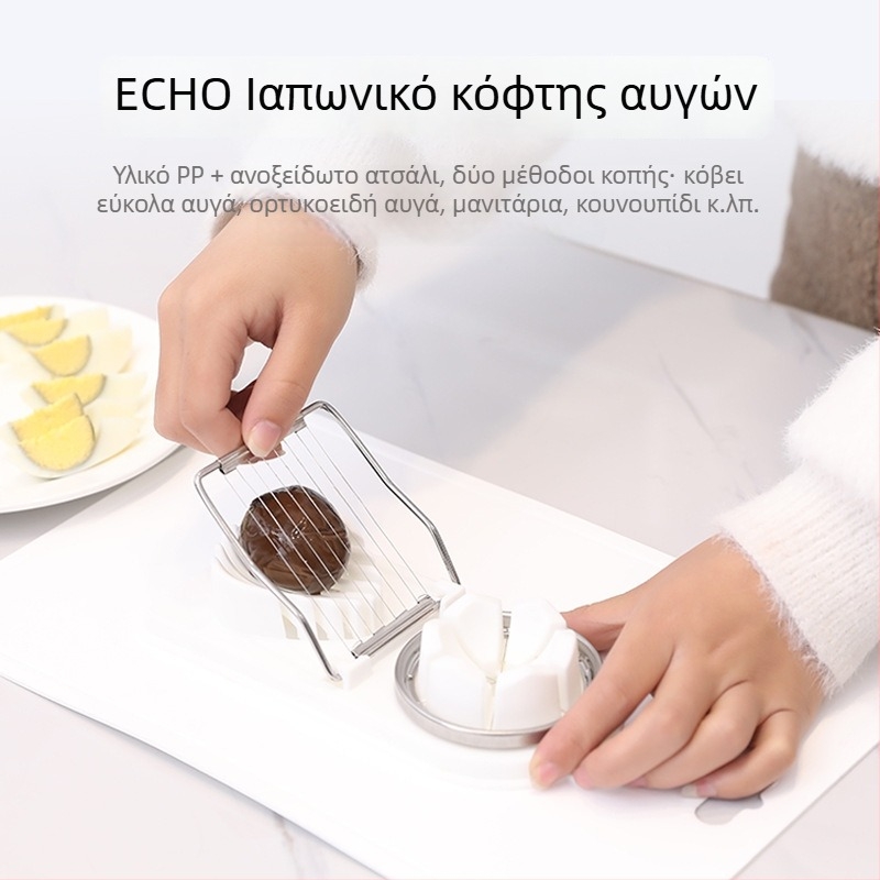 Ανοξείδωτος κοπτήρας αυγών και διαχωριστής – πολυλειτουργικό εργαλείο για κοπή και άνοιγμα συντηρημένων αυγών