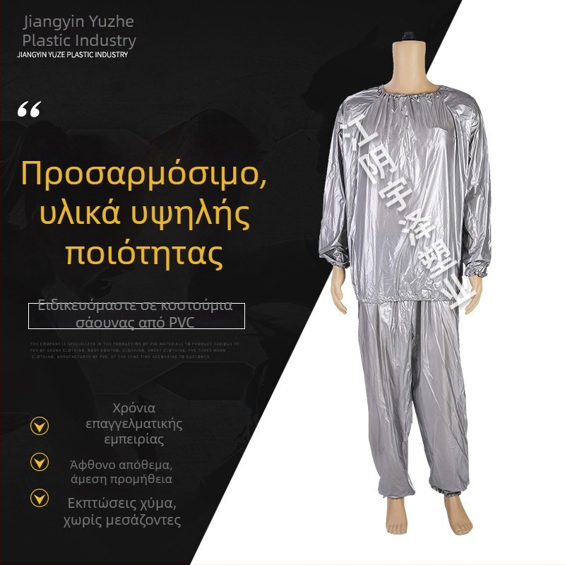 Ασημένιο αδιάβροχο σετ σαουνας για γυμναστική με PVC