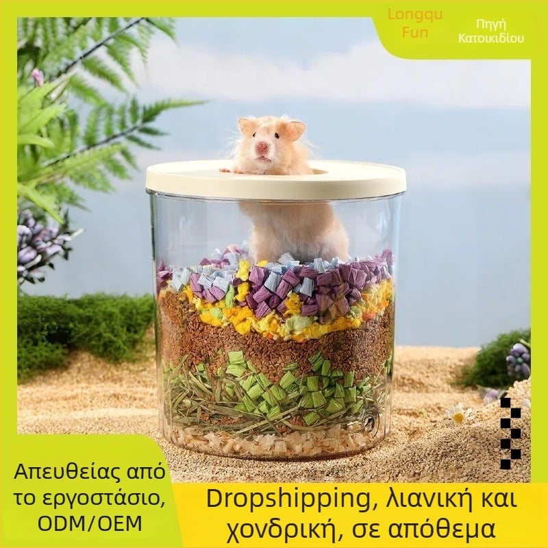Υπερμεγέθης ακρυλική κουτί εξερεύνησης για χάμστερ με διαφανές παρατηρητικό σπίτι – παιχνίδι για χρυσό χάμστερ