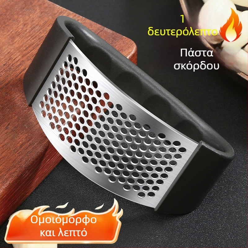 Χειροκίνητη πρέσα σκόρδου από ανοξείδωτο ατσάλι, δακτυλιοειδής σχεδίαση, θραύστης/πολτοποιητής σκόρδου και αποφλοιωτής
