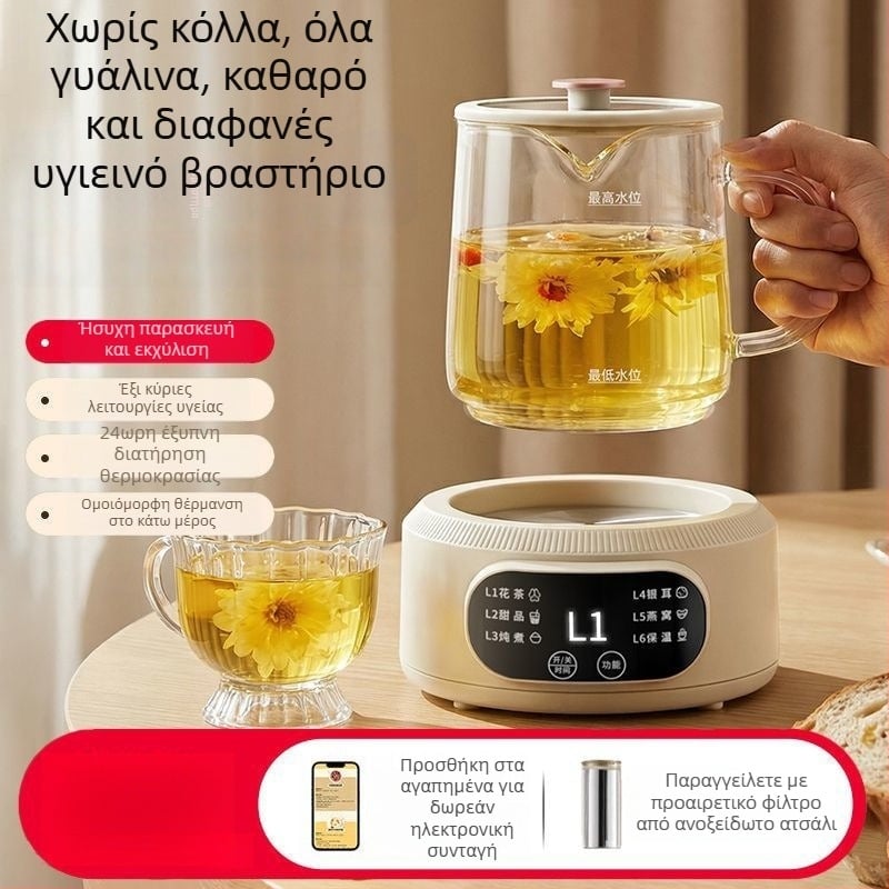 Τσαγιέρα από γυαλί για υγιεινό μαγείρεμα και βρασμό, συμπαγής πολυλειτουργικός σχεδιασμός για οικία και γραφείο, με σταθερή ρύθμιση θερμοκρασίας
