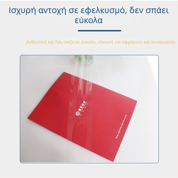 Διαφανής ταινία συσκευασίας, υψηλή διαφάνεια, φιλμ BOPP, 4,5 cm x 100 m