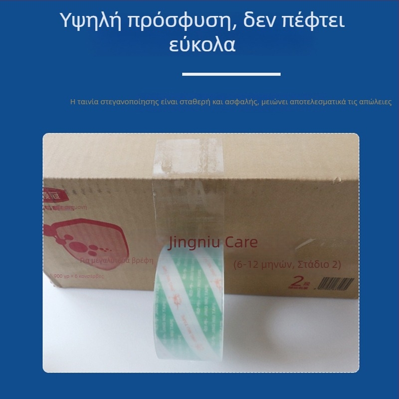 Διαφανής ταινία συσκευασίας, υψηλή διαφάνεια, φιλμ BOPP, 4,5 cm x 100 m