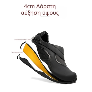 Ανδρικά παπούτσια slip-on με αυξηση ύψους 4 εκ, γερμανικού στιλ προπονήσεων, εξωτερικά, casual, μαύρα, ελαφριά