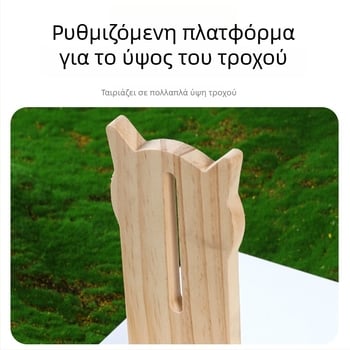 Ξύλινο στήριγμα για τροχό χάμστερ