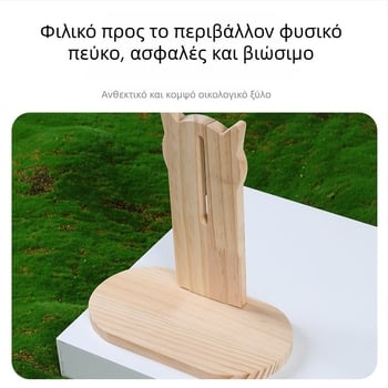 Ξύλινο στήριγμα για τροχό χάμστερ