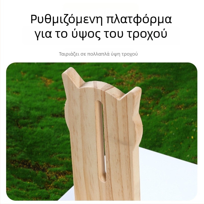 Ξύλινο στήριγμα για τροχό χάμστερ