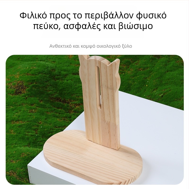 Ξύλινο στήριγμα για τροχό χάμστερ