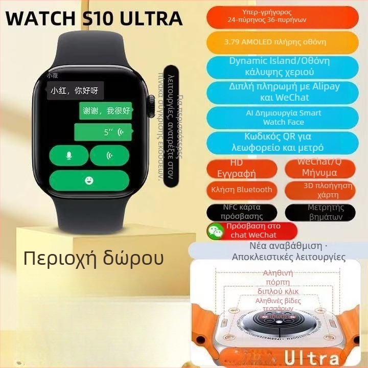 Πολύ λεπτό έξυπνο ρολόι S11 με NFC, διπλές πληρωμές, κάρτα μεταφορών, πλοήγηση χαρτών, κλήσεις Bluetooth και συγχρονισμό μηνυμάτων
