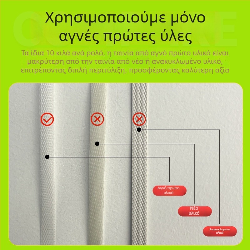 Nuanhui Packaging Ταινία Συσκευασίας PP Υψηλής Τεντωτικής Αντοχής, 1206-3000m, για Μεταφορές, Οικοδομικά Υλικά και Συσκευασία Τροφίμων