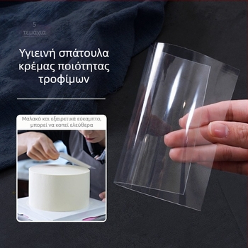 Πέντε διαφανείς σπάτουλες για τούρτες, ημικυκλικές πλαστικές σπάτουλες για την εξάπλωση κρέμας