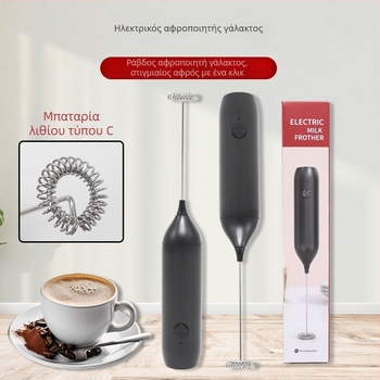 Χειροκίνητος επαναφορτιζόμενος USB φουρνιστής γάλακτος, φουρνιστής καφέ, αναδευτήρας αυγών και μίξερ