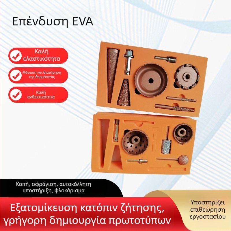 EVA αφρώδης επένδυση για κιβώτιο εργαλείων, υψηλής ελαστικότητας EVA, πολύχρωμη, αντικραδασμική εσωτερική βάση κατά παραγγελία