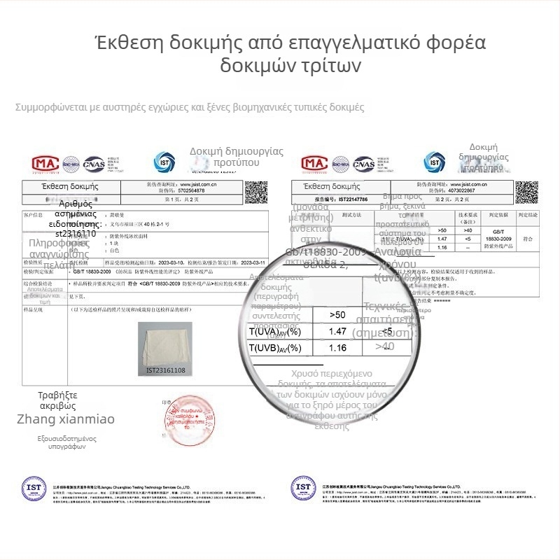 Μάσκα προστασίας από τον ήλιο με πλήρη κάλυψη προσώπου και λαιμού, unisex, για οδήγηση και ποδηλασία, δροσερή και διαπνέουσα κάλυψη κεφαλής
