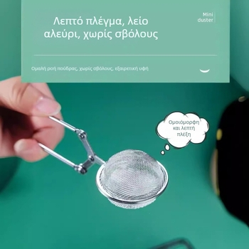 Ανοξείδωτο κόσκινο σκόνης με εξαιρετικά λεπτό πλέγμα για ψήσιμο, Matcha, κακάο και ζάχαρη