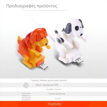 Καλώδιο δεδομένων USB-C για γρήγορη φόρτιση με σχέδιο κινούμενου κουταβιού, μήκος 1–2 μέτρων