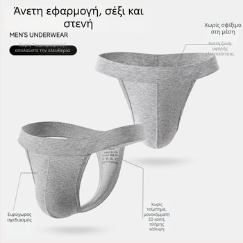 Ανδρικό στρινγκ από βαμβάκι με χαμηλή μέση