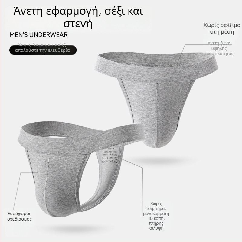 Ανδρικό στρινγκ από βαμβάκι με χαμηλή μέση