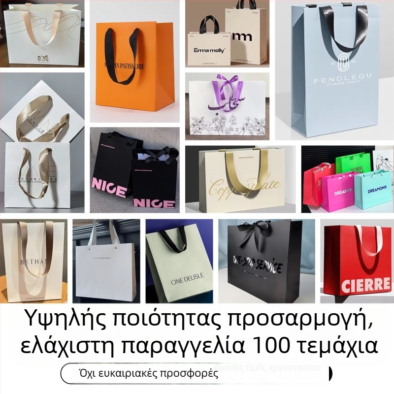 Πολυτελής προσαρμοσμένη τσάντα δώρου και αγορών με χρυσό foil, σακούλα από λευκό χαρτόνι 250 g για κατάστημα ρούχων