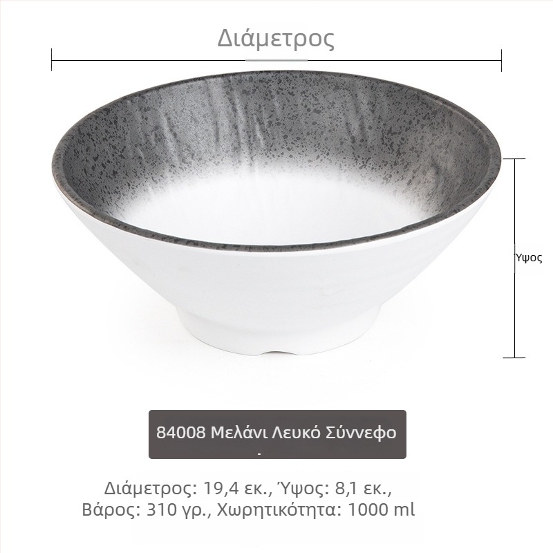 Μπώλ από μελαμίνη με εμφάνιση πορσελάνης, ιαπωνικού στυλ, μεγάλος για εστιατόρια – ράμεν βοείου κρέατος και σούπες
