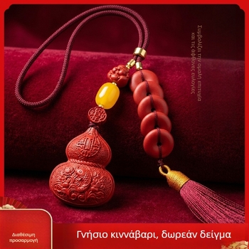 Χειροποίητο κρεμαστό αυτοκινήτου με cinnabar carp για τύχη και ευημερία — βερμιλιόν άμμος, πολυτελής αίσθηση εσωτερικού αυτοκινήτου για το έτος γέννησης