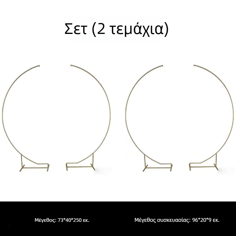 Σετ δύο τεμαχίων τεχνητών ρόδων σε σφαίρες για γαμήλια αψίδα και διακόσμηση χώρου