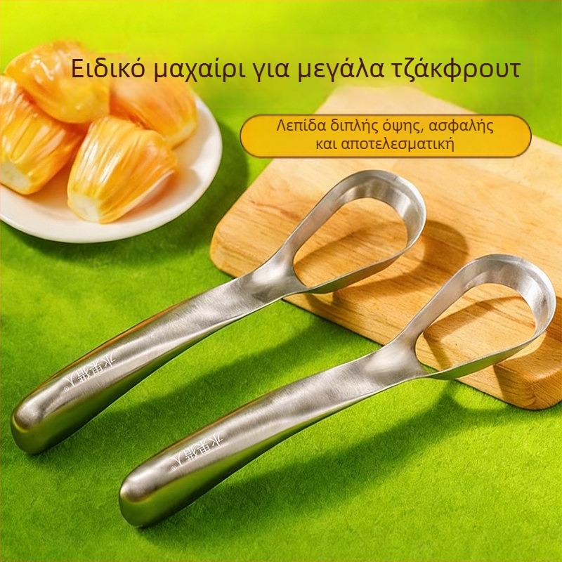 Ανοξείδωτο μαχαίρι ανοίγματος jackfruit με καμπύλη λάμα — εργαλείο αφαίρεσης πυρήνα και σπόρων φρούτων