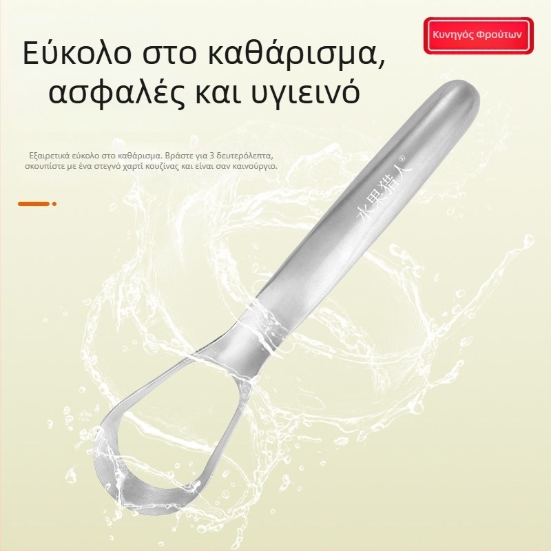 Ανοξείδωτο μαχαίρι ανοίγματος jackfruit με καμπύλη λάμα — εργαλείο αφαίρεσης πυρήνα και σπόρων φρούτων