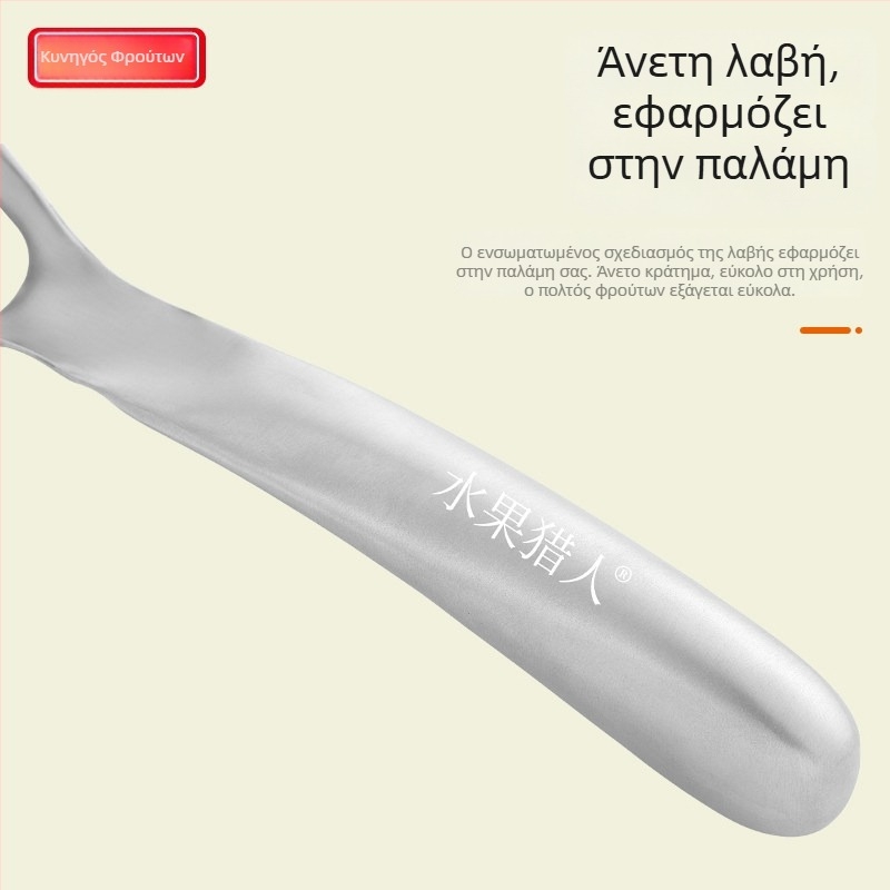 Ανοξείδωτο μαχαίρι ανοίγματος jackfruit με καμπύλη λάμα — εργαλείο αφαίρεσης πυρήνα και σπόρων φρούτων