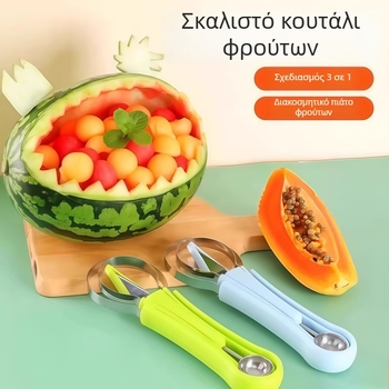 Ανοξείδωτο ατσάλι, τρία σε ένα: διαχωριστής φρούτων, κουτάλι για μπάλες φρούτων και εργαλείο γλυπτικής φρούτων.