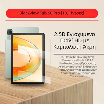 OALeh Προστατευτικό οθόνης από tempered glass, 10,1 ιντσών για tablet — HD, ανθεκτικό στις γρατσουνιές, ανθεκτικό στη θραύση, ηλεκτροπλατιωμένο φινίρισμα