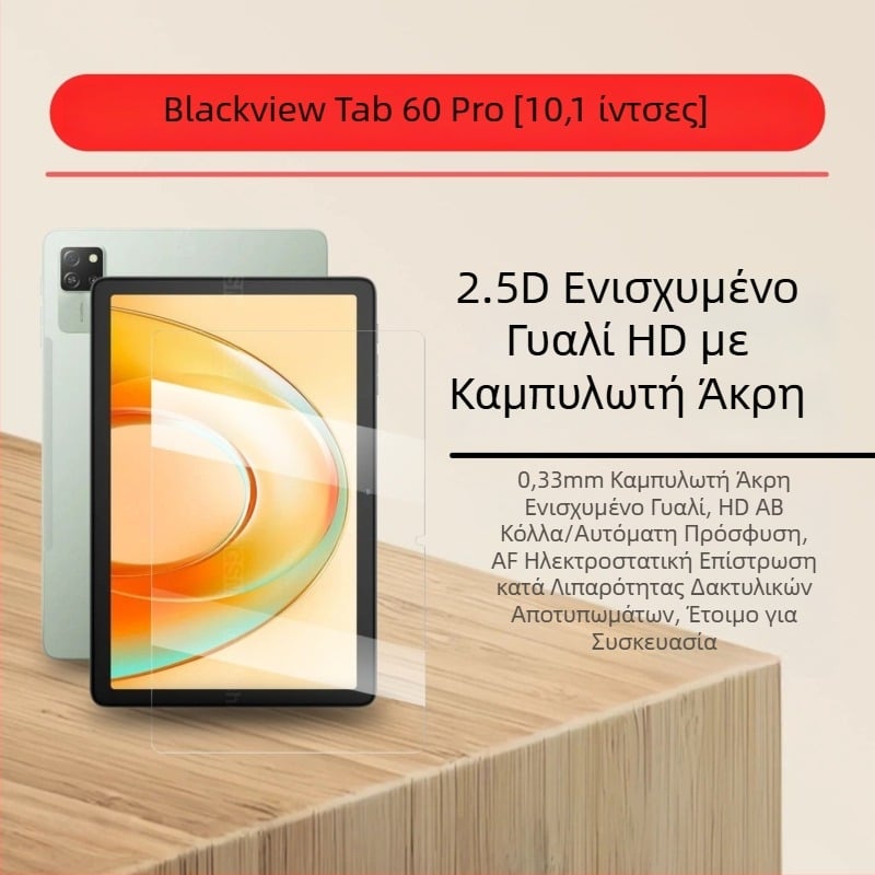 OALeh Προστατευτικό οθόνης από tempered glass, 10,1 ιντσών για tablet — HD, ανθεκτικό στις γρατσουνιές, ανθεκτικό στη θραύση, ηλεκτροπλατιωμένο φινίρισμα