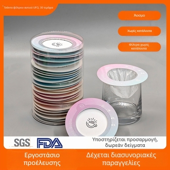 Σετ μιας χρήσης σακουλάκια φίλτρου για καφέ για χειροβρασμό, με φορητή θήκη και χαρτιά φίλτρου