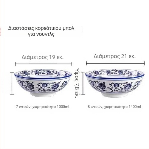 Μπλε-άσπρη πορσελάνινη μπολ σούπας, μεγάλο κεραμικό μπολ για ράμεν και νουντλς, κινεζικό ρετρό στυλ