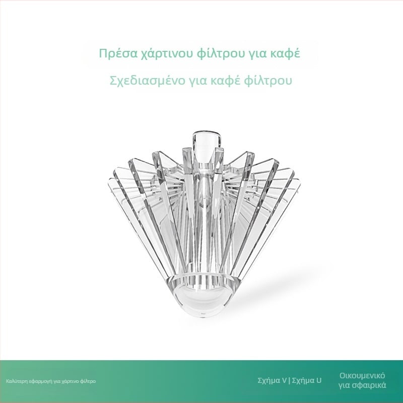 Πρέσα Φίλτρου Καφέ Pour-Over για V60, με σχήμα U και V και μπολ, καθολική