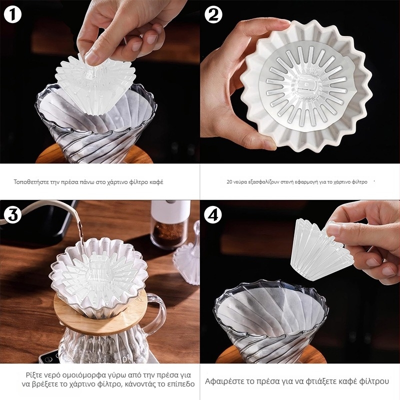 Πρέσα Φίλτρου Καφέ Pour-Over για V60, με σχήμα U και V και μπολ, καθολική