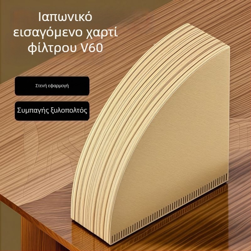 Χαρτί φίλτρου καφέ V60 σε κωνικό σχήμα για χειροβρασμό, κατάλληλο για τρόφιμα