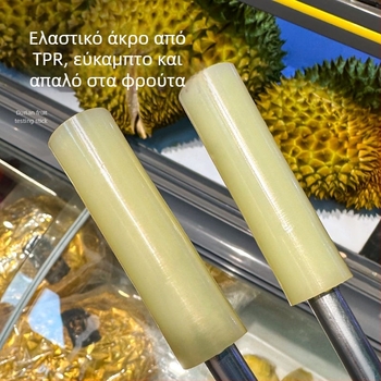 Εργαλείο ανοίγματος Durian με ράβδο χτυπήματος και κλιπ