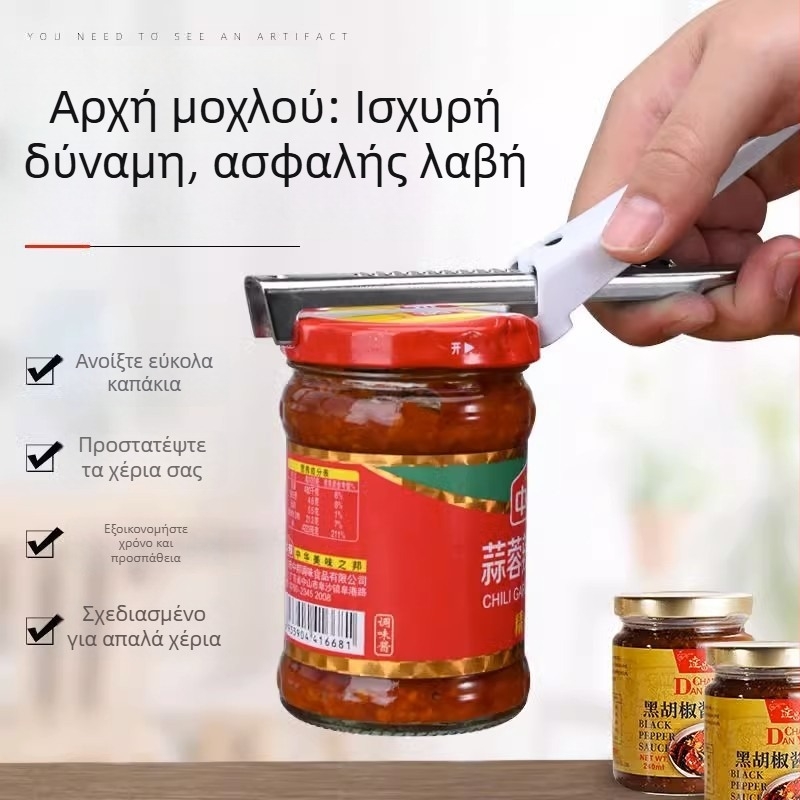 Πολυλειτουργικό ανοιχτήρι κονσερβών και μπουκαλιών με παχύτερο κράτημα για καπάκια