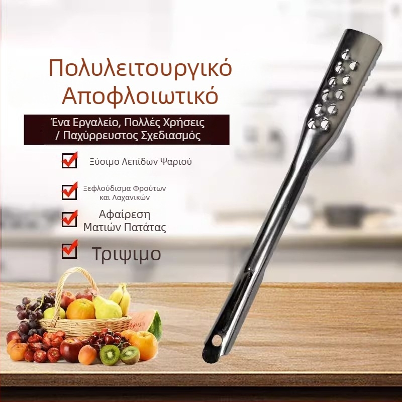 Ανοξείδωτο μαχαίρι αποφλοιώσεως σε ρετρό στυλ με απολεπιστή ψαριών, τρία σε ένα για πατάτες και φρούτα