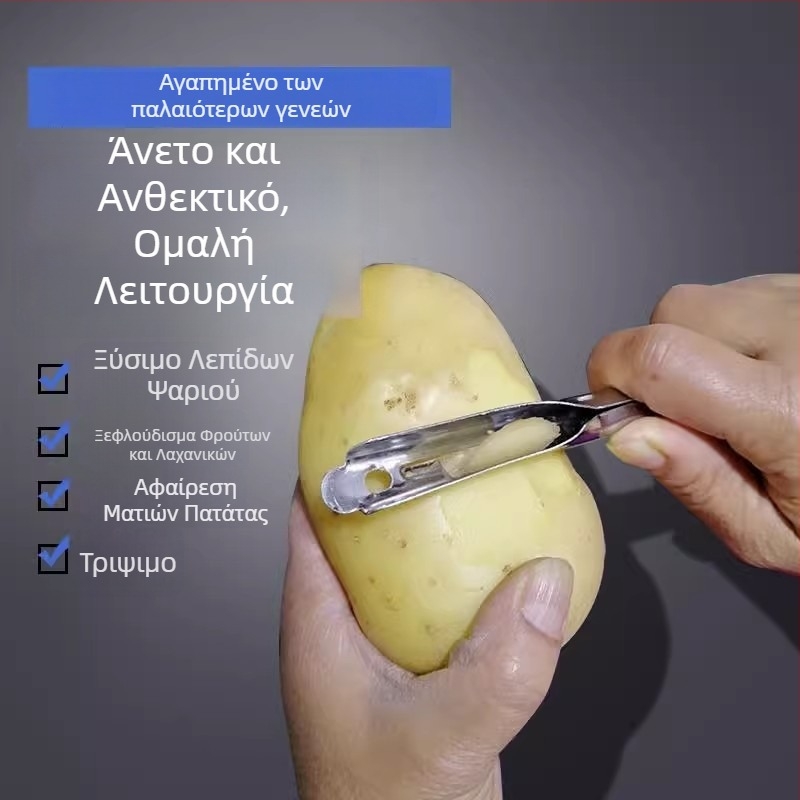 Ανοξείδωτο μαχαίρι αποφλοιώσεως σε ρετρό στυλ με απολεπιστή ψαριών, τρία σε ένα για πατάτες και φρούτα