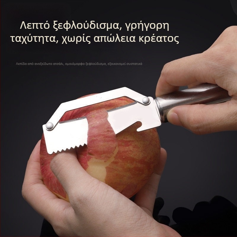 Πολυλειτουργικός αποφλοιωτής από ανοξείδωτο ατσάλι για γρήγορο ξεφλούδισμα φρούτων και λαχανικών, εύχρηστο και ανθεκτικό εργαλείο κουζίνας