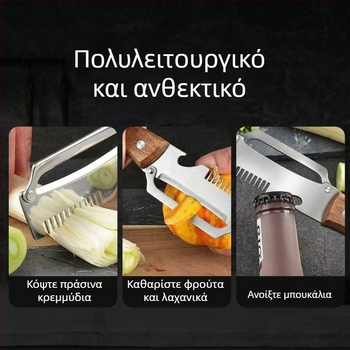 Ανοξείδωτο πολυλειτουργικό μαχαίρι κουζίνας για κρεμμύδια και λαχανικά, κόπτης λουλουδιών καλαμάρι, αιχμηρός αποφλοιωτής πράσινου κρεμμυδιού