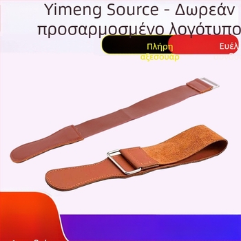 Δερμάτινος διπλής όψης πανί για ακονίσματα και γυάλισμα μαχαιριών, φορητός