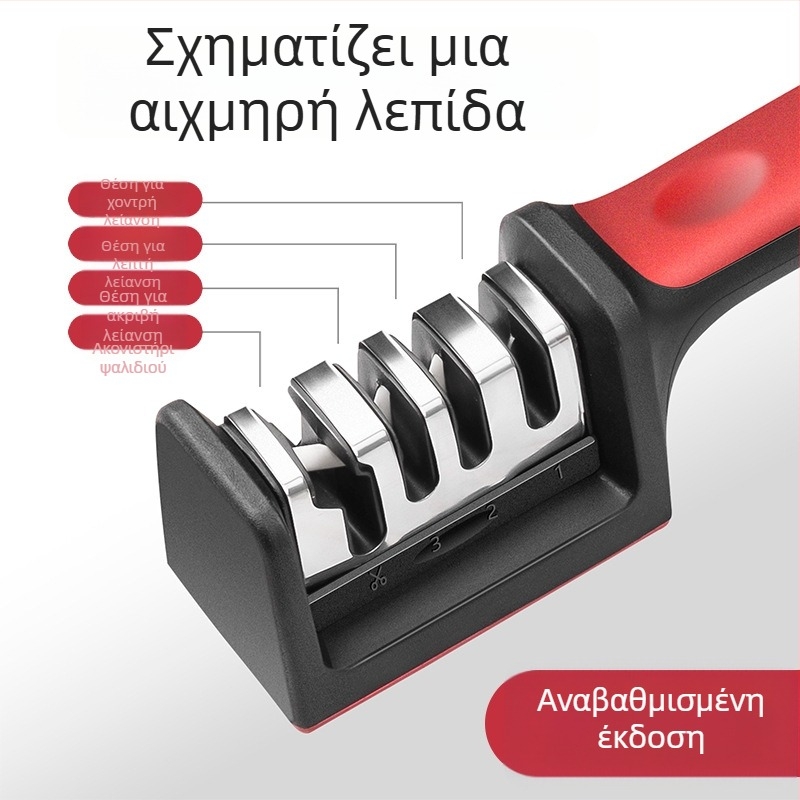 Οικιακός γρήγορος ακονιστής μαχαιριών, τετραβάθμιος λίθος ακονίσματος κουζίνας, φορητό πολυλειτουργικό εργαλείο ακονίστρου