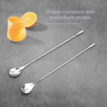 Ανοξείδωτη κουτάλα ανάμειξης με μακριά λαβή από ανοξείδωτο ατσάλι 304 για κοκτέιλ, καφέ και τσάι με γάλα — μοντέρνος απλός σχεδιασμός